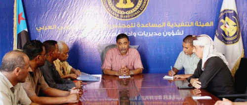 انتقالي وادي حضرموت يعقد اجتماعه الدوري ويندد بقمع المحتجين على تدهور الخدمات