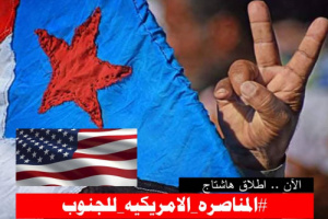 ناشطون جنوبيون يطلقون وسم #المناصره_الامريكيه_للجنوب 