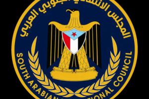 تنفيذية انتقالي رصد تعقد اجتماعها الدوري لشهر مايو