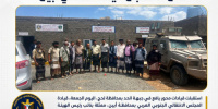 قيادة محور يافع تؤكد جاهزية المقاتلين خلال استقبال قيادة انتقالي أبين