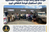 قيادة محور يافع تؤكد جاهزية المقاتلين خلال استقبال قيادة انتقالي أبين
