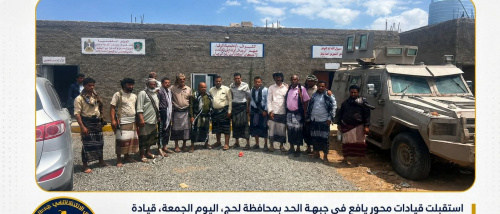 قيادة محور يافع تؤكد جاهزية المقاتلين خلال استقبال قيادة انتقالي أبين