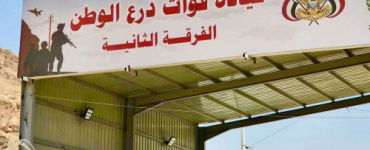 انفجارات تهز معسكر المنطقة العسكرية الأولى بسيئون وإصابة عدد من العسكريين