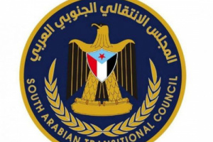 انتقالي شبوة يعلن موقفًا حاسمًا من &ldquo;مؤتمر شبوة الشامل&rdquo; ويحذر من مخططات تستهدف قضية الجنوب