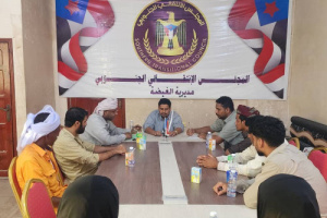 تنفيذية انتقالي الغيضة تحمل الجهات المعنية مسؤولية تدهور الأوضاع الخدمية والمعيشية