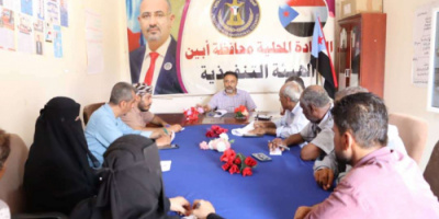 تنفيذية انتقالي أبين تعقد اجتماعها الدوري لشهر يونيو