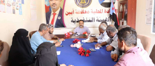 تنفيذية انتقالي أبين تعقد اجتماعها الدوري لشهر يونيو
