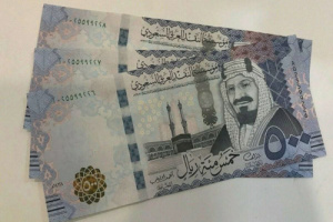 نشرة أسعار صرف العملات الأجنبية اليوم الخميس18 يونيو 2026