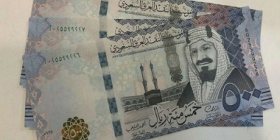 نشرة أسعار صرف العملات الأجنبية اليوم الخميس18 يونيو 2026