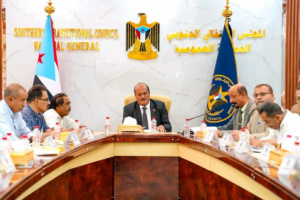 الهيئة الإدارية للجمعية الوطنية تدين حملة الافتراءات في مجلس الأمن وتجدد العهد بالنضال