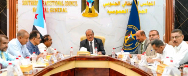 الهيئة الإدارية للجمعية الوطنية تدين حملة الافتراءات في مجلس الأمن وتجدد العهد بالنضال