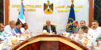 الهيئة الإدارية للجمعية الوطنية تدين حملة الافتراءات في مجلس الأمن وتجدد العهد بالنضال