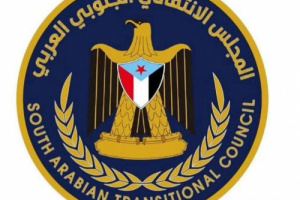 انتقالي الضالع يدعو إلى الزحف الجماهيري نحو العاصمة عدن للمشاركة في مليونية “رفض الوصاية السعودية"