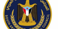 الانتقالي يدعو شعب الجنوب لمليونية في العاصمة عدن السبت المقبل 