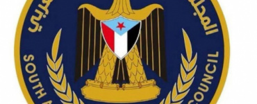 الانتقالي يدعو شعب الجنوب لمليونية في العاصمة عدن السبت المقبل 