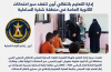 مديرة إدارة انتقالي بأبين تتفقد سير امتحانات الثانوية العامة في منطقة شقرة الساحلية