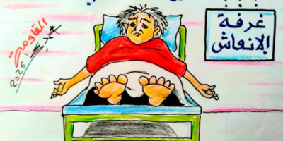 كاريكاتير| استمرار غياب الكهرباء وسط مطالبات بحلول عاجلة للأزمة