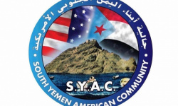 بيان تضامني للجاليات الجنوبيه في امريكا