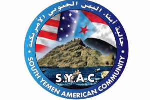 بيان تضامني للجاليات الجنوبيه في امريكا
