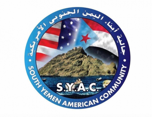بيان تضامني للجاليات الجنوبيه في امريكا بيان تضامني للجاليات الجنوبيه في امريكا