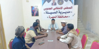  انتقالي المسيلة يدعو للمشاركة في مليونية "رفض الوصاية ومناهضة الاحتلال" بعدن وحضرموت