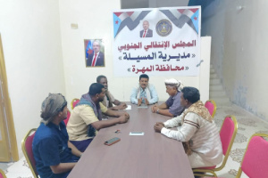 انتقالي المسيلة يدعو للمشاركة في مليونية "رفض الوصاية ومناهضة الاحتلال" بعدن وحضرموت