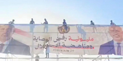 أبناء الجنوب يعيدون رفع صور ولافتات المليونية بعد إنزالها فجراً في ساحة العروض 