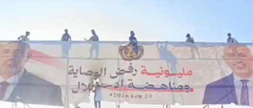 أبناء الجنوب يعيدون رفع صور ولافتات المليونية بعد إنزالها فجراً في ساحة العروض 