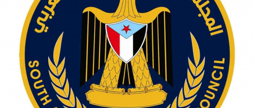 لجنة الحقوق والحريات بمجلس المستشارين تصدر بياناً هاماً يندد باستهداف فعاليات الجنوب في عدن وحضرموت