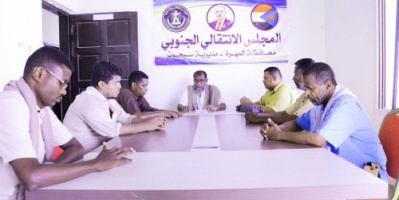  انتقالي سيحوت يبارك نجاح فعالية "رفض الوصاية السعودية ومناهضة الاحتلال "