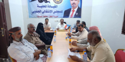 انتقالي القطن يدين اعتقال المشاركين في "مليونية رفض الوصاية السعودية"