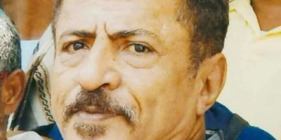 انتقالي يافع رصد يعزي بوفاة المناضل الشيخ عبدالهادي احمد عبدالقوي السعدي