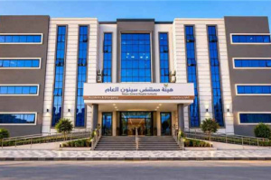 عشرات الممرضين يهددون بالاستقالة في مستشفى سيئون بسبب المستحقات المتأخرة