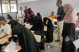 هيئة التعليم والشباب والرياضة تتفقد سير الامتحانات بجامعة عدن