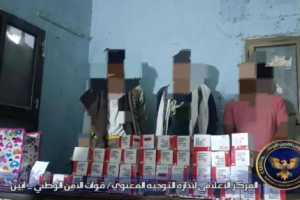 ضبط 6300 حبة بريجابالين وإحباط محاولة ترويج مخدرات واسعة في أبين