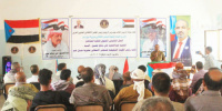بحضور رئيس انتقالي الضالع .. حبيل جبر تُحيي مئوية الفقيد المناضل العميد عبدالحميد السيد