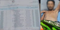 مستشفى حكومي يرفض خروج مريض بسبب 148 ألف ريال في اب