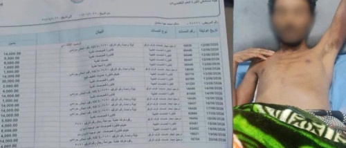 مستشفى حكومي يرفض خروج مريض بسبب 148 ألف ريال في اب