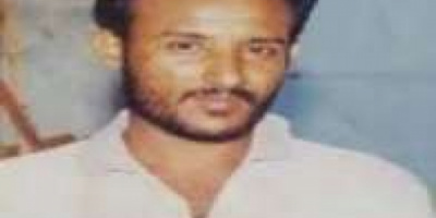 تحية لفخر الجنوب العربي وعزته ( الضالع )