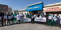 وقفة احتجاجية لكادر مستشفى شبوة العام للمطالبة بتحسين الأوضاع