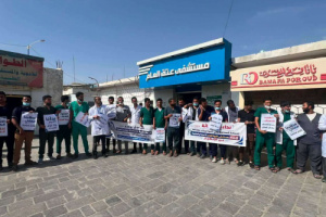 وقفة احتجاجية لكادر مستشفى شبوة العام للمطالبة بتحسين الأوضاع