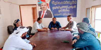 تنفيذية انتقالي ردفان تعقد اجتماعها الدوري وتشيد ببطولات القوات المسلحة الجنوبية
