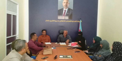 تنفيذية انتقالي الشيخ عثمان تناقش تقارير أداء الأقسام خلال النصف الأول من العام الجاري