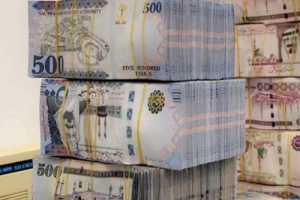 أسعار صرف العملات الأجنبية اليوم الثلاثاء 