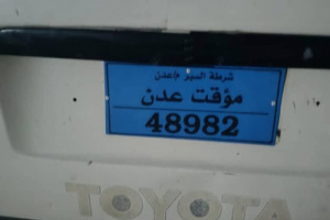 الأجهزة الأمنية في منطقة أمعين بلودر تضبط سائق باص متورطًا في حادث مروري على الخط الدولي