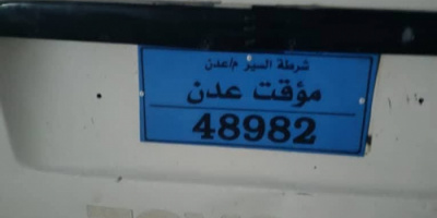 الأجهزة الأمنية في منطقة أمعين بلودر تضبط سائق باص متورطًا في حادث مروري على الخط الدولي