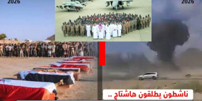 تنفيذية انتقالي سباح يافع تعقد اجتماعها الدوري لشهر يونيو وتثمن صمود القوات المسلحة الجنوبية