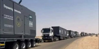 محطة كهرباء حضرموت ليست منحة سعودية.. مصادر تكشف طبيعة العقد وآلية التشغيل