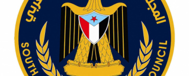 بيان إدانة واستنكار صادر عن الهيئة التنفيذية للقيادة المحلية للمجلس الانتقالي الجنوبي العربي بمحافظة شبوة