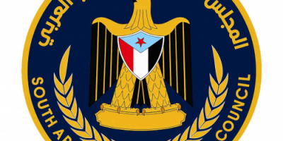 بيان إدانة واستنكار صادر عن الهيئة التنفيذية للقيادة المحلية للمجلس الانتقالي الجنوبي العربي بمحافظة شبوة